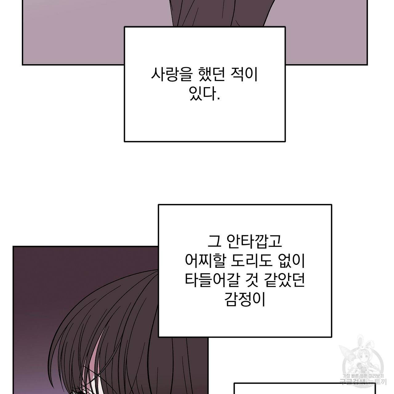 섬광행동 13화 2
