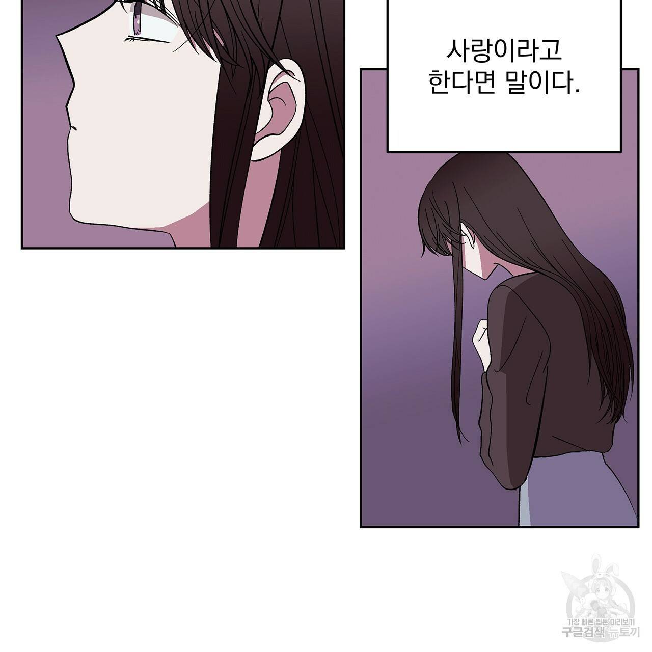 섬광행동 13화 3