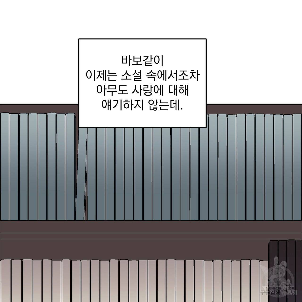 섬광행동 13화 4