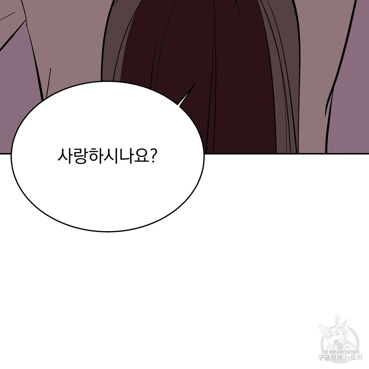 섬광행동 13화 10