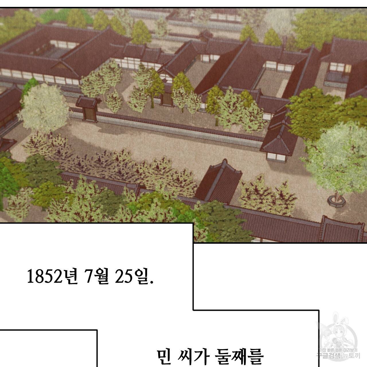 한양 다이어리 20화 2