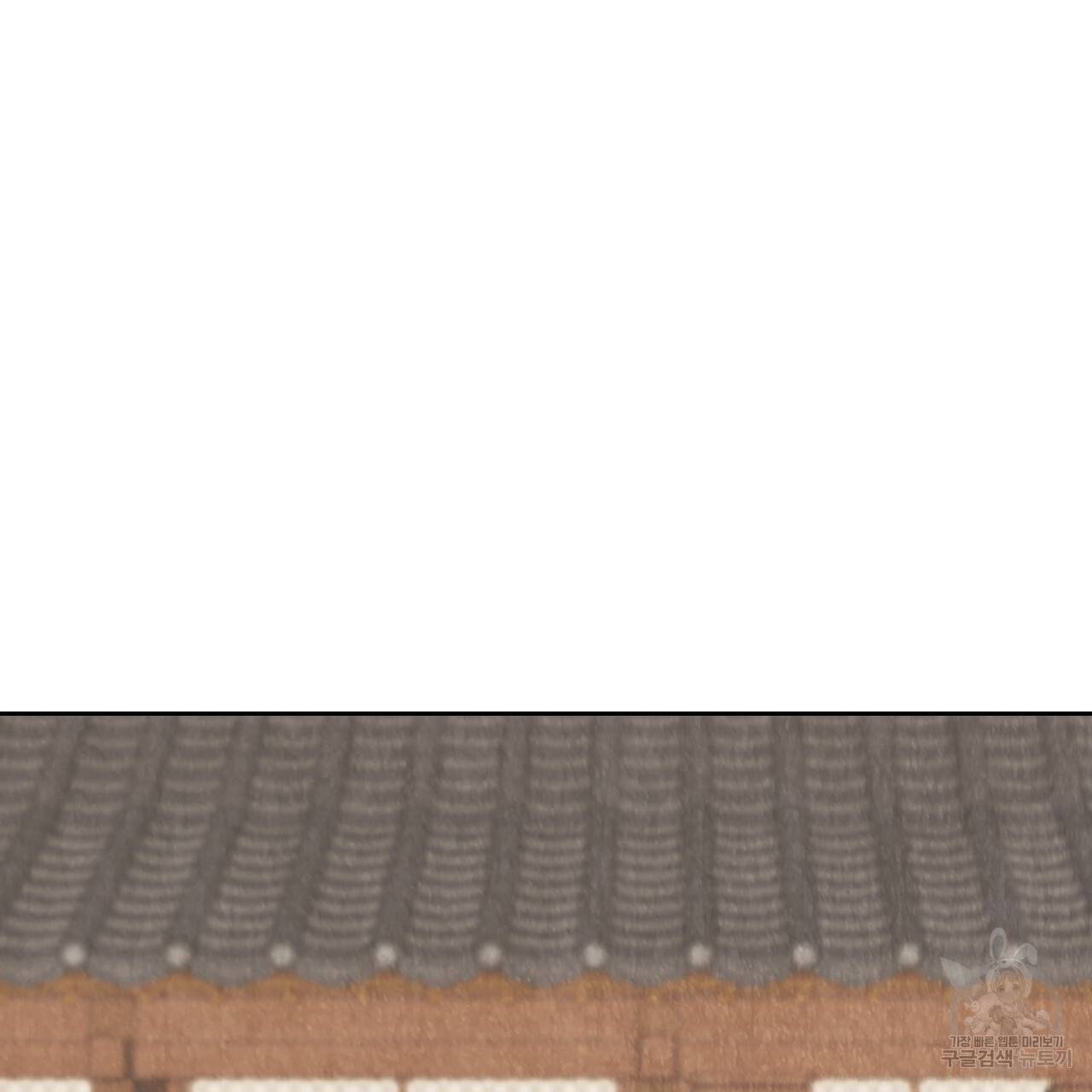 한양 다이어리 20화 5