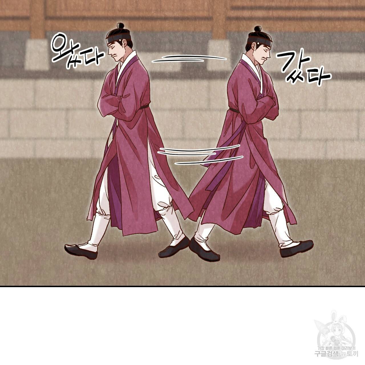 한양 다이어리 20화 7