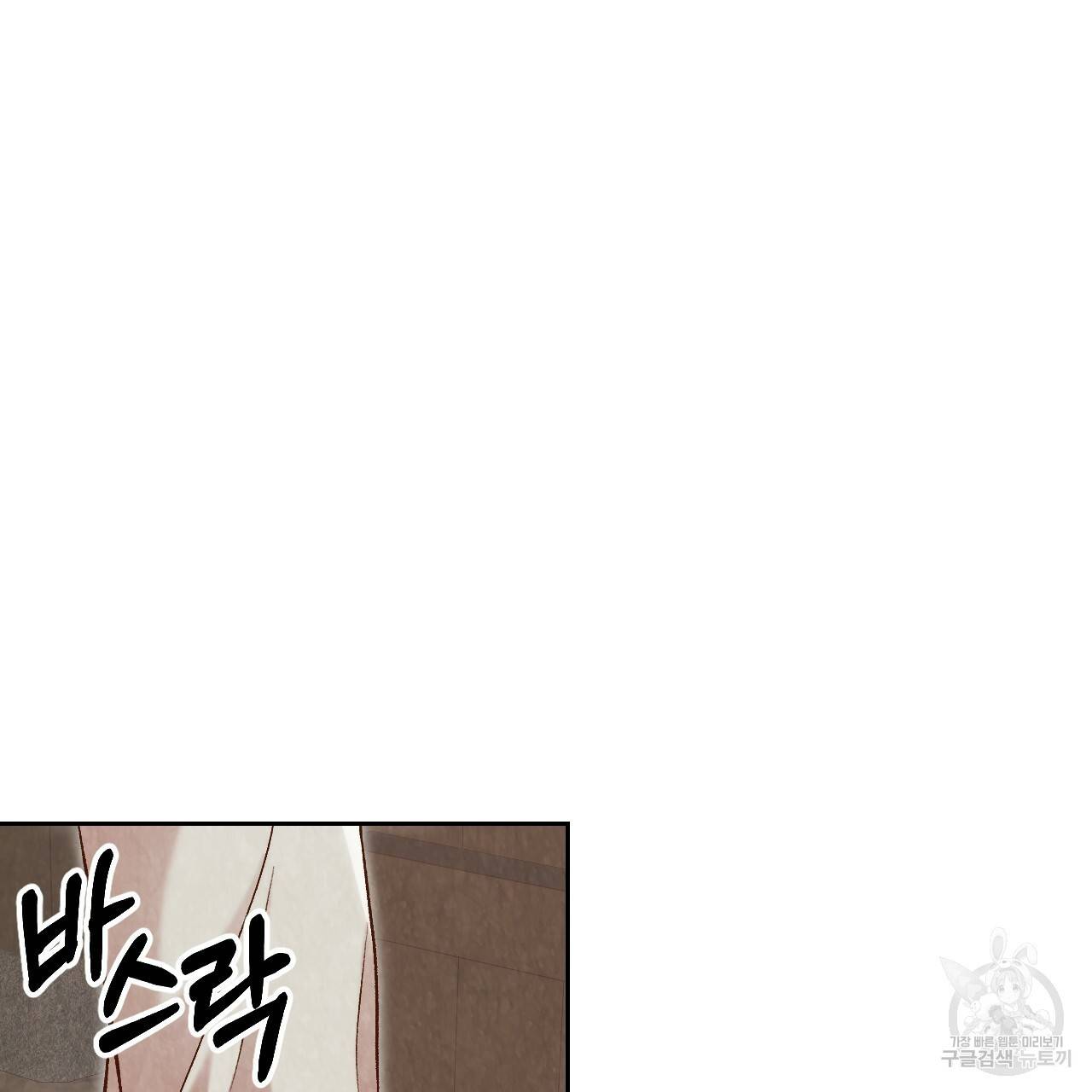 한양 다이어리 20화 11