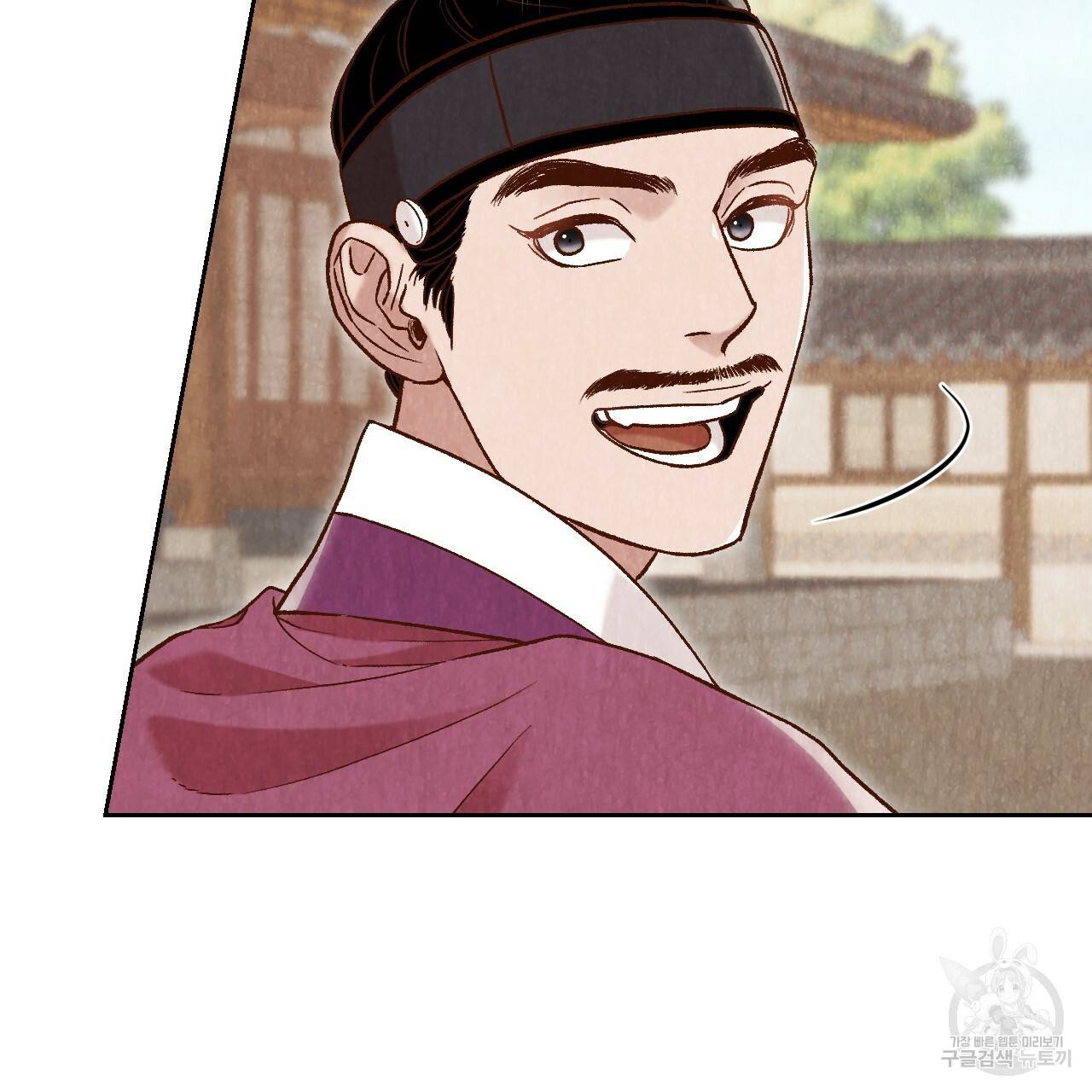 한양 다이어리 20화 14