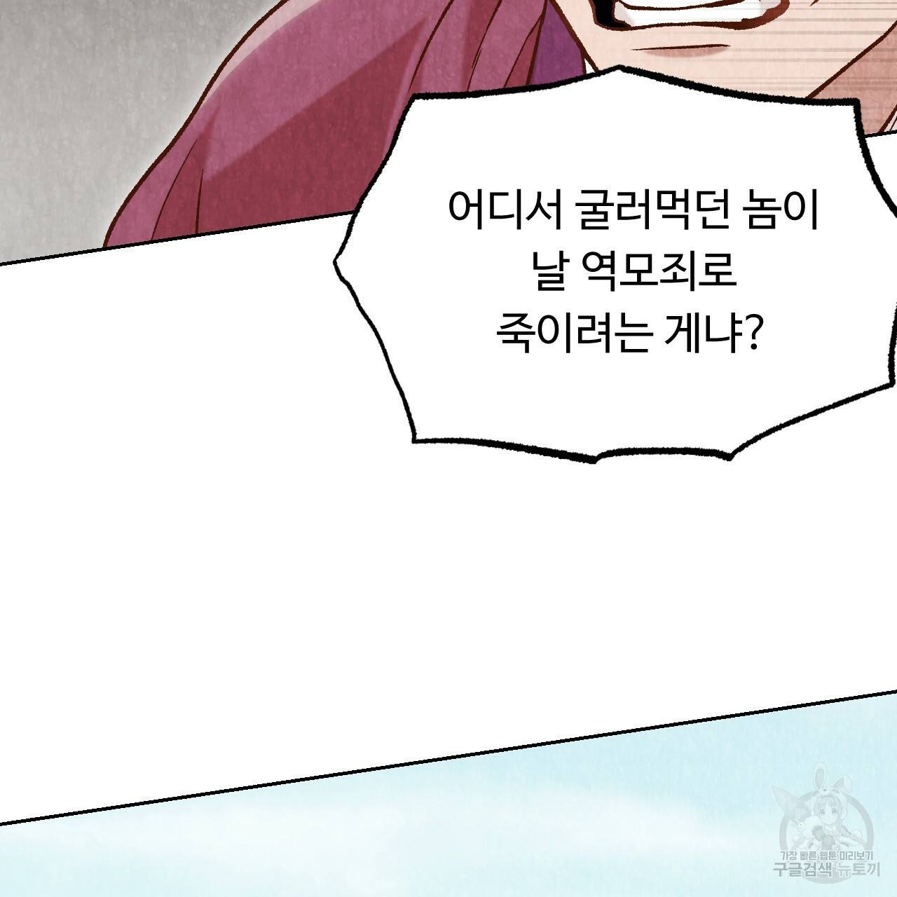 한양 다이어리 20화 22