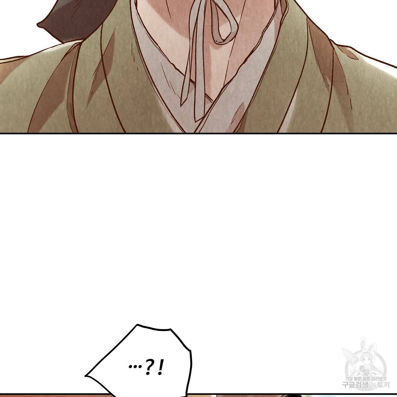 한양 다이어리 20화 25