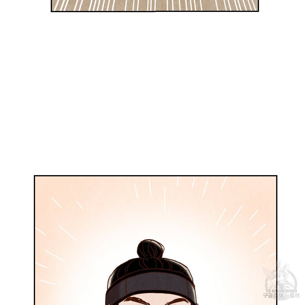 한양 다이어리 20화 35