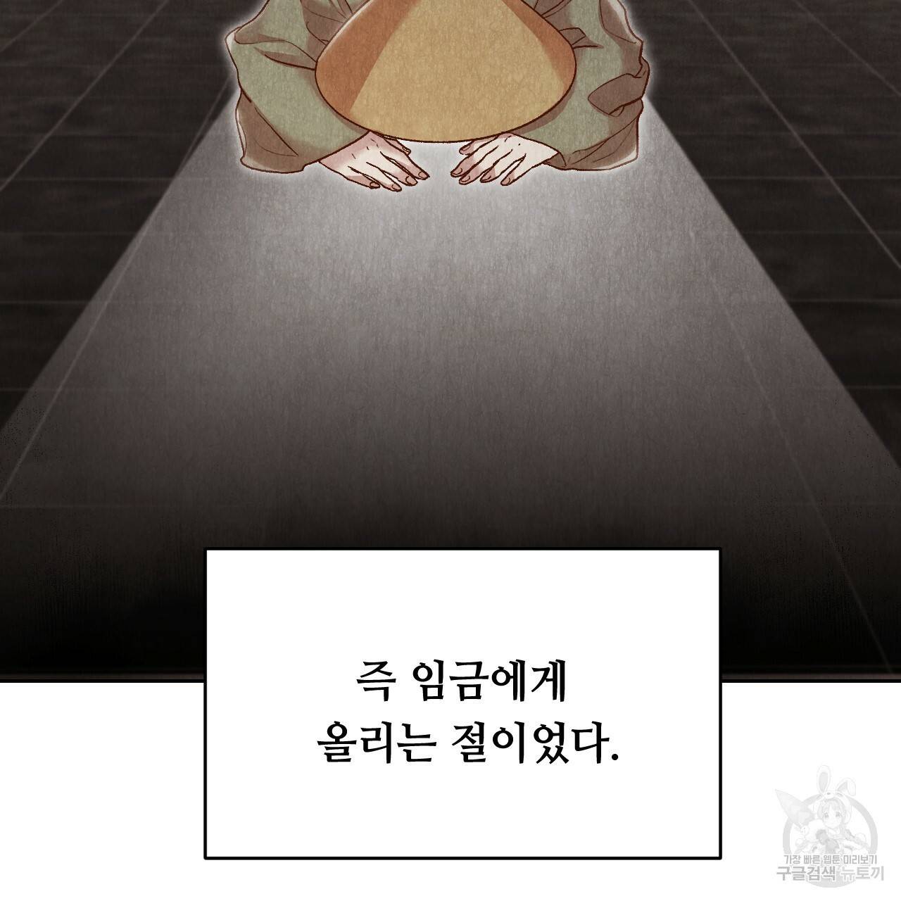 한양 다이어리 20화 47