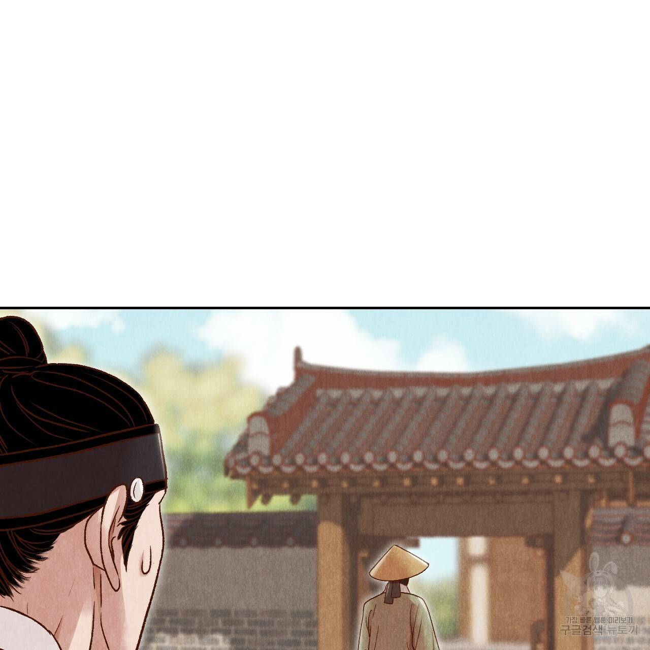 한양 다이어리 20화 54
