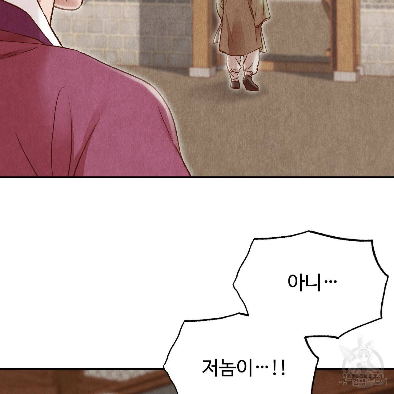 한양 다이어리 20화 55