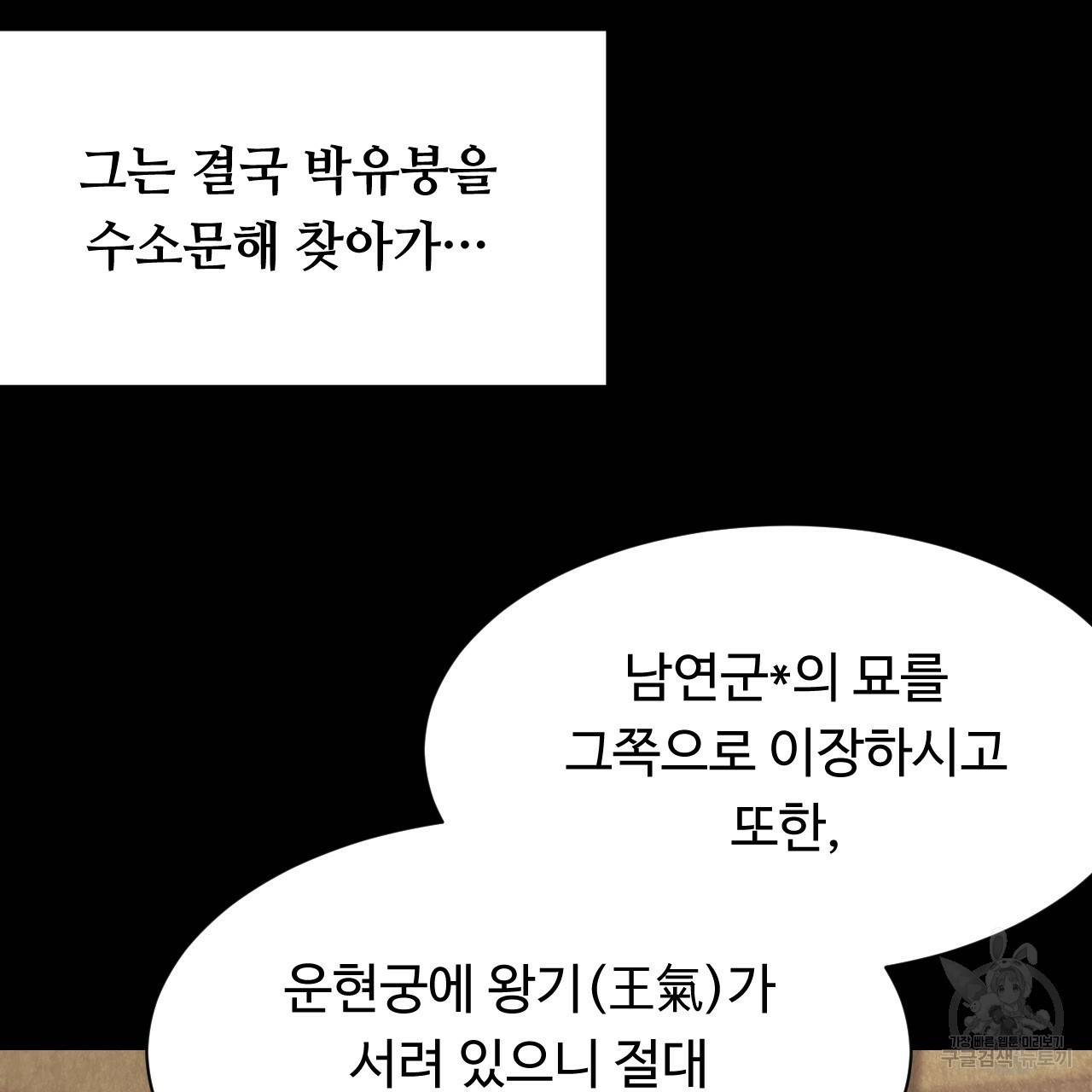 한양 다이어리 20화 66