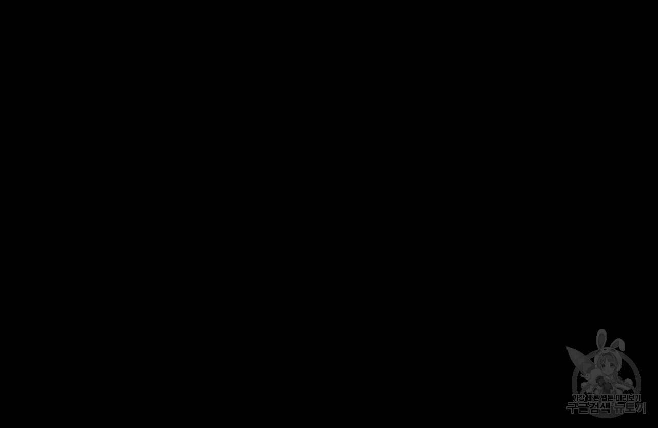 한양 다이어리 20화 69