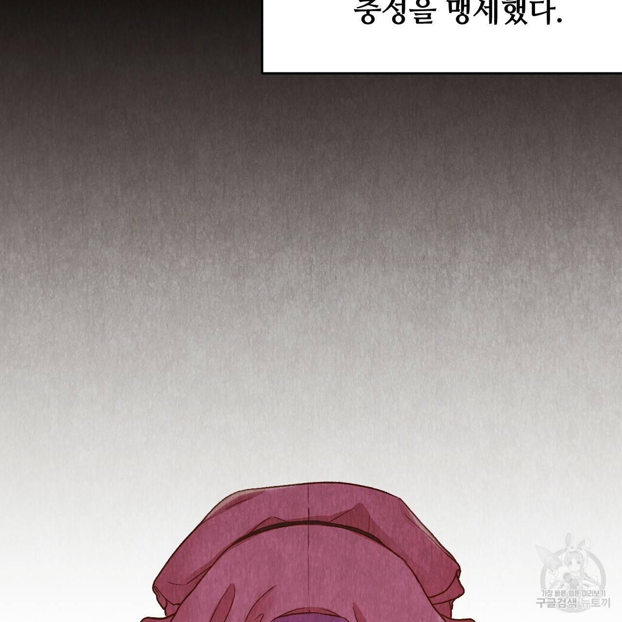 한양 다이어리 20화 71