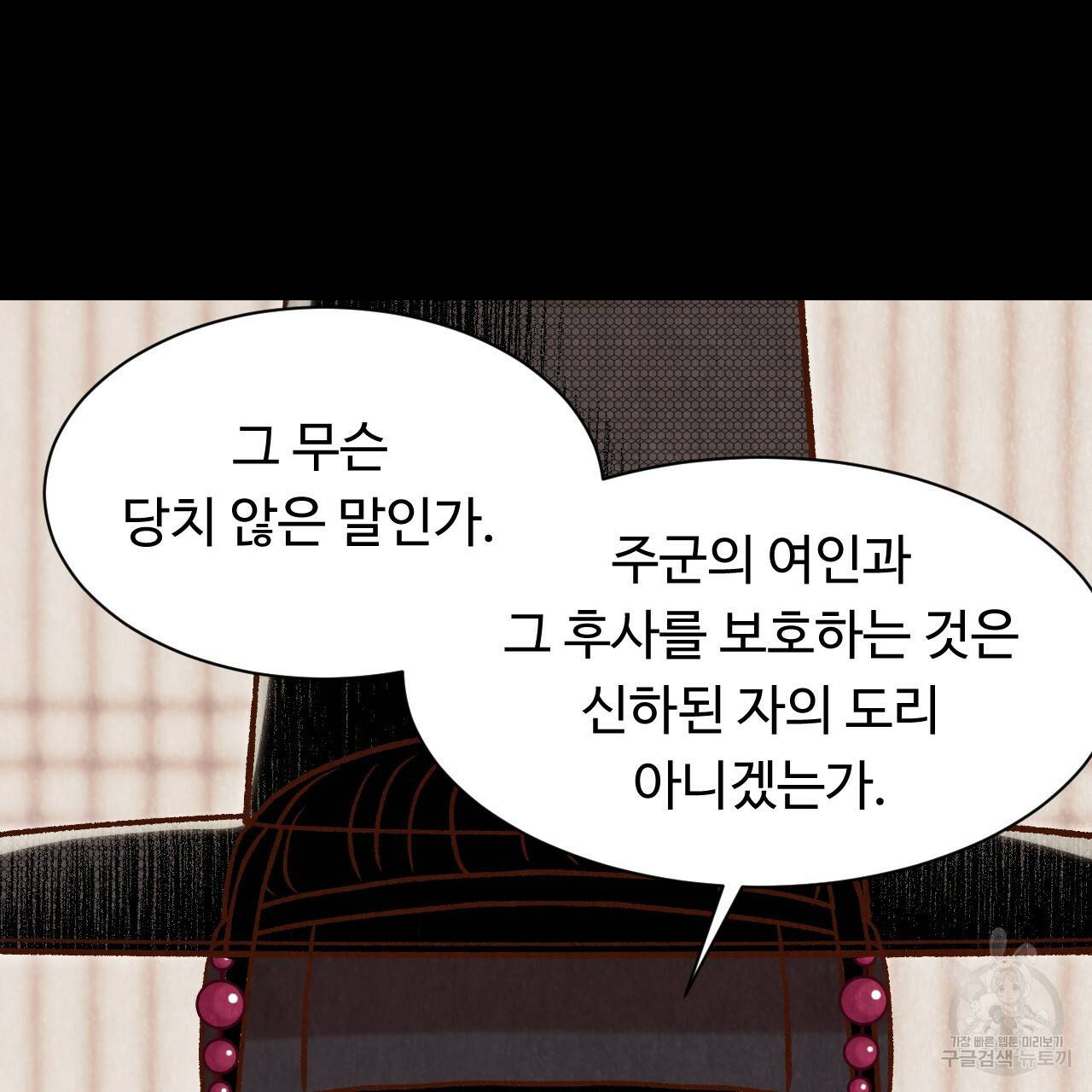 한양 다이어리 20화 96