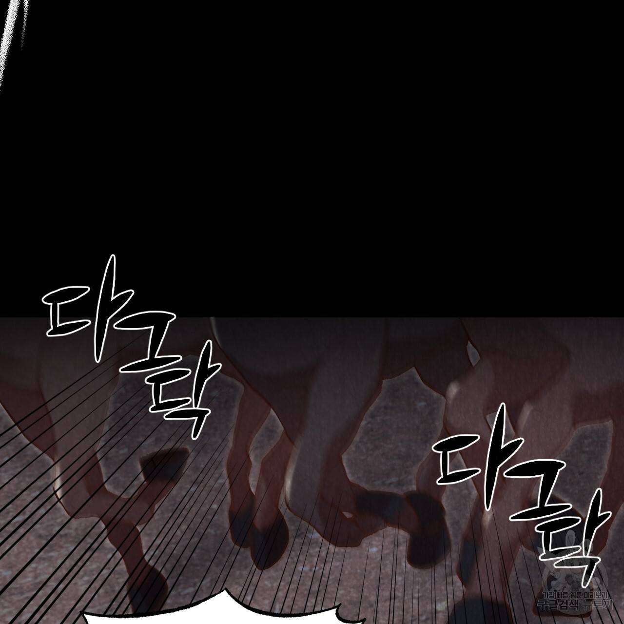 한양 다이어리 20화 103