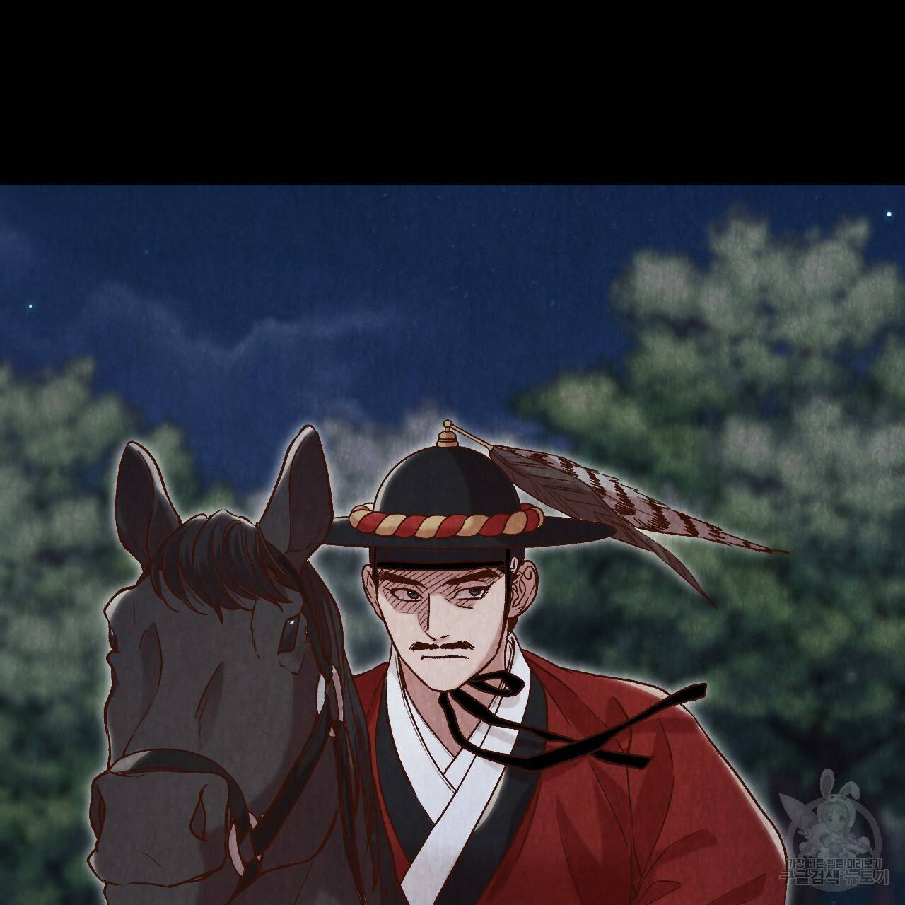 한양 다이어리 20화 112