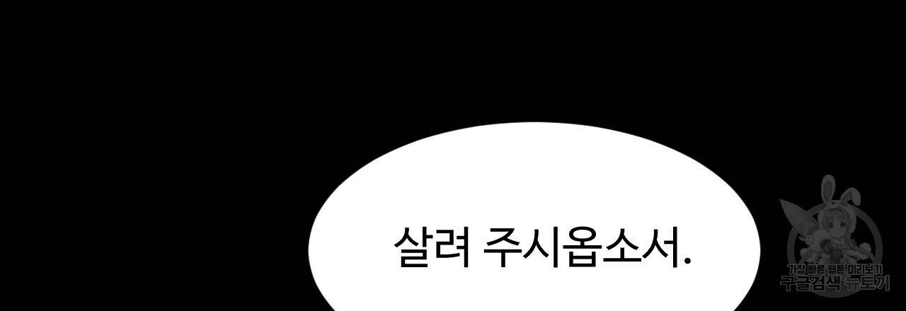 한양 다이어리 20화 116