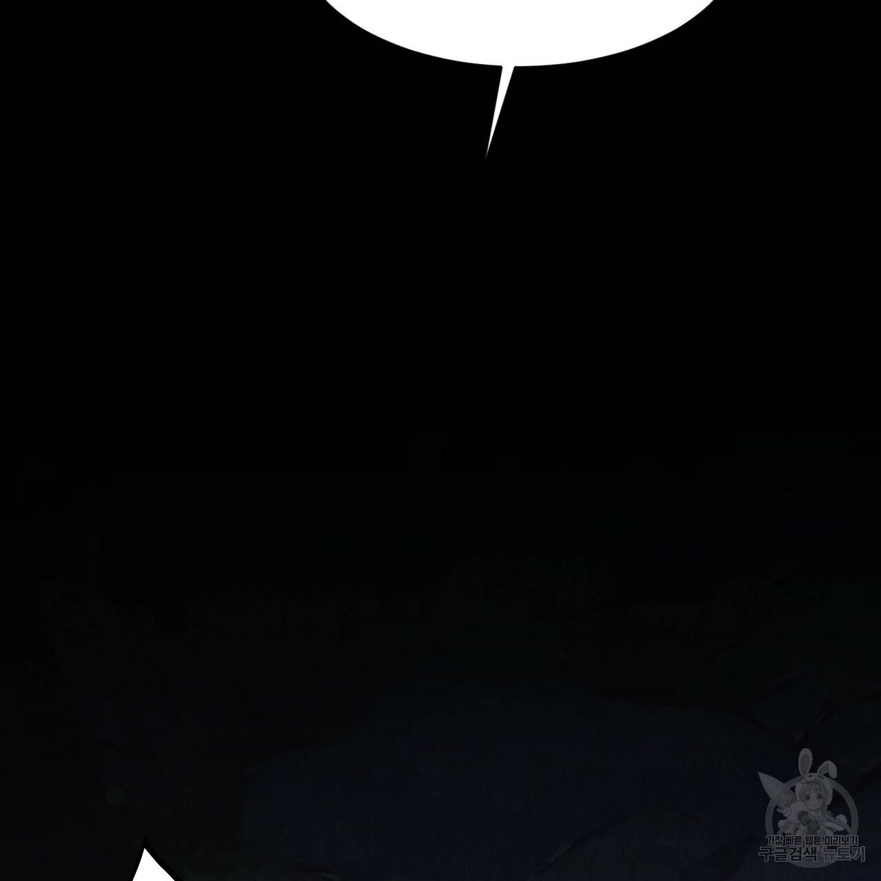 한양 다이어리 20화 117
