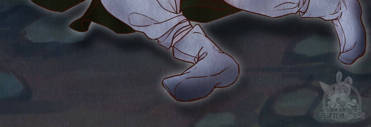 한양 다이어리 20화 119