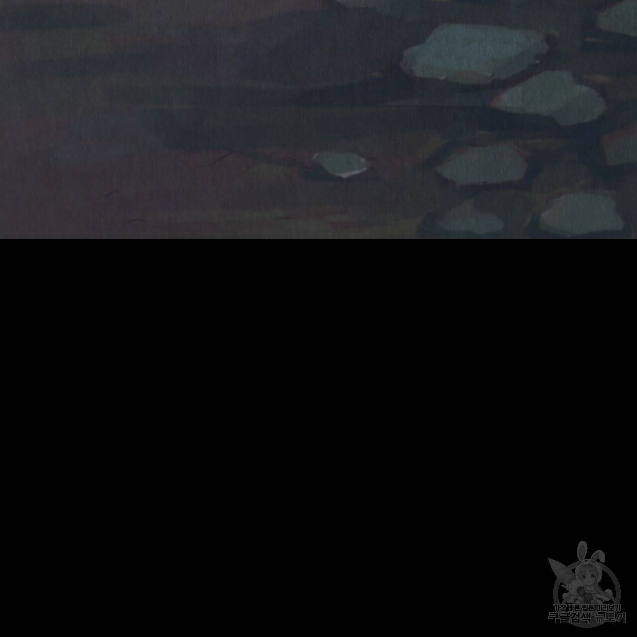 한양 다이어리 20화 120