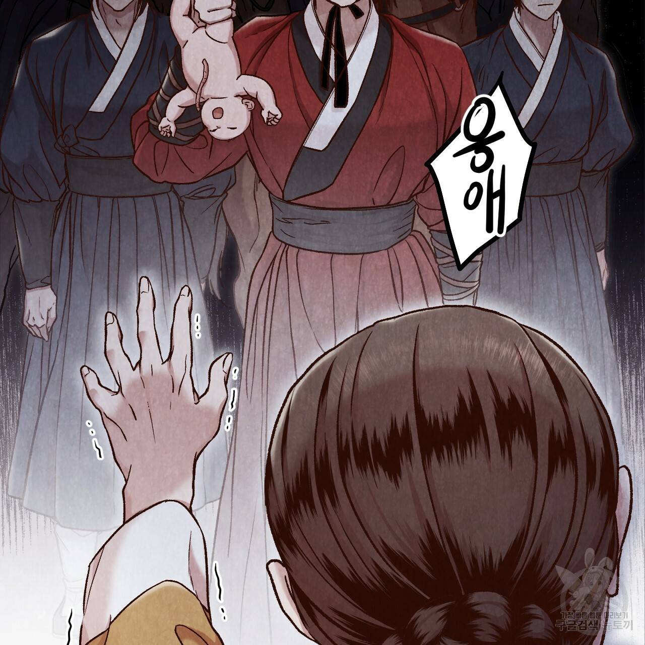 한양 다이어리 20화 127