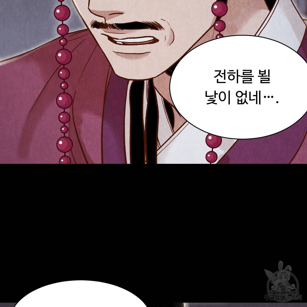 한양 다이어리 20화 142