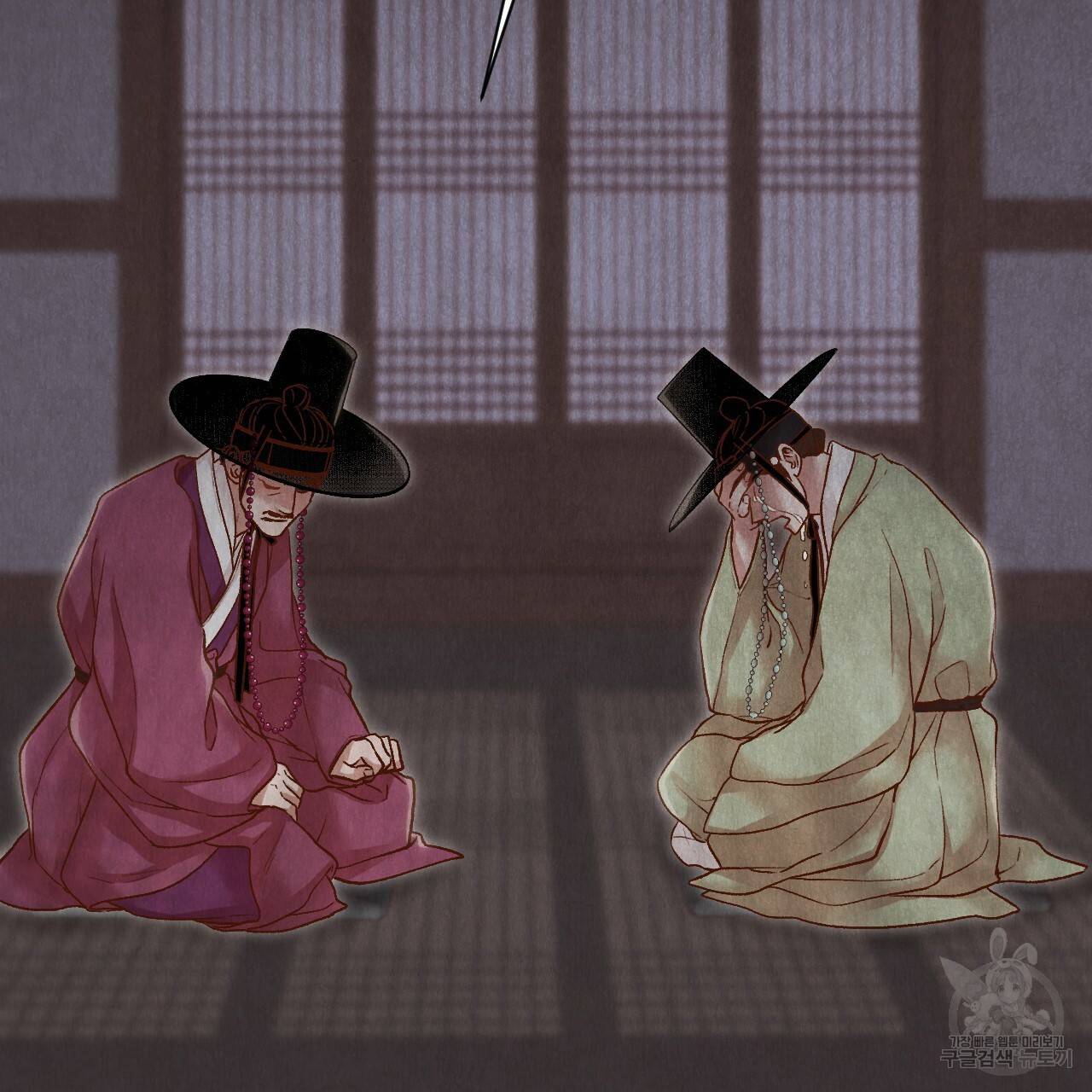 한양 다이어리 20화 147