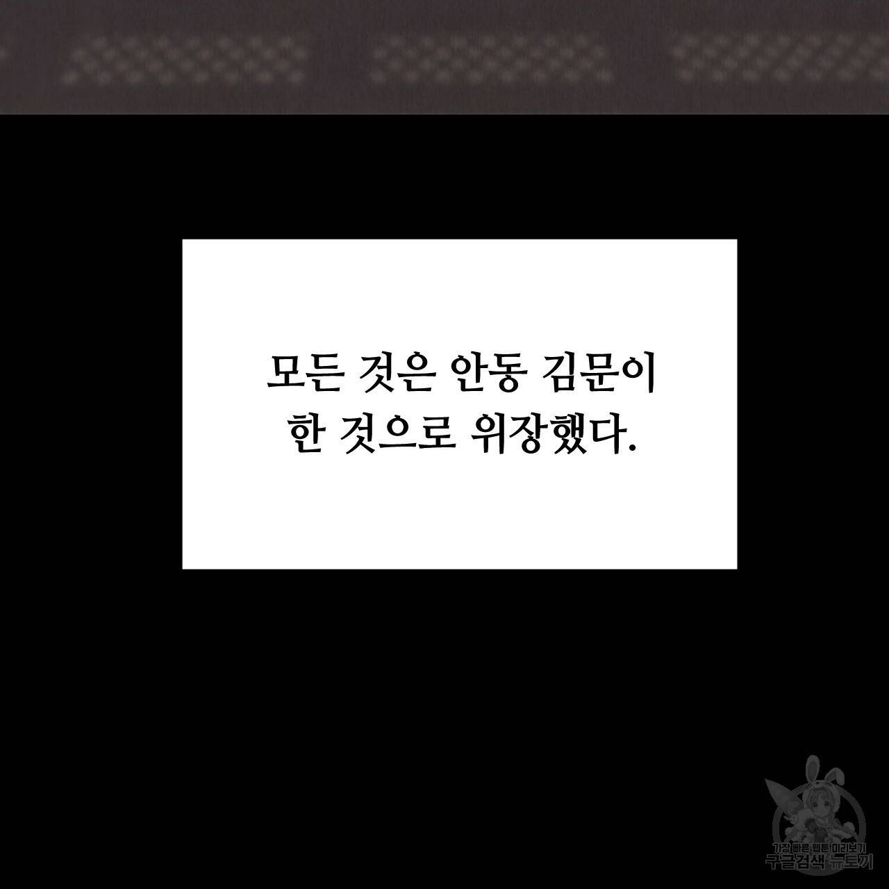 한양 다이어리 20화 148