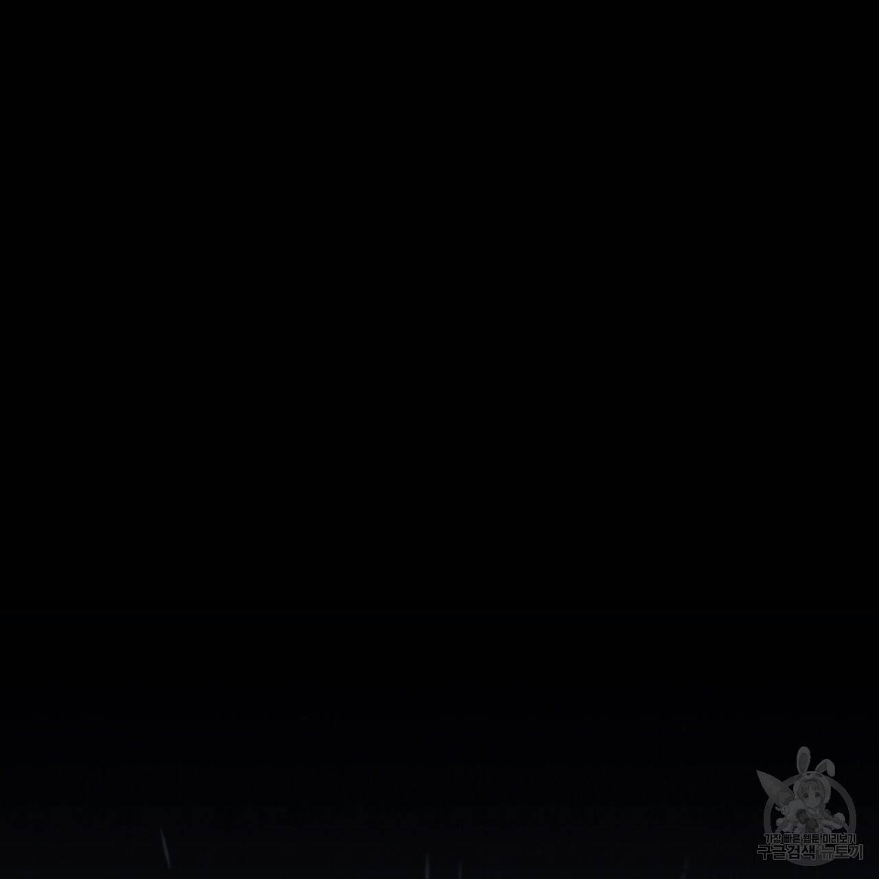 한양 다이어리 20화 151