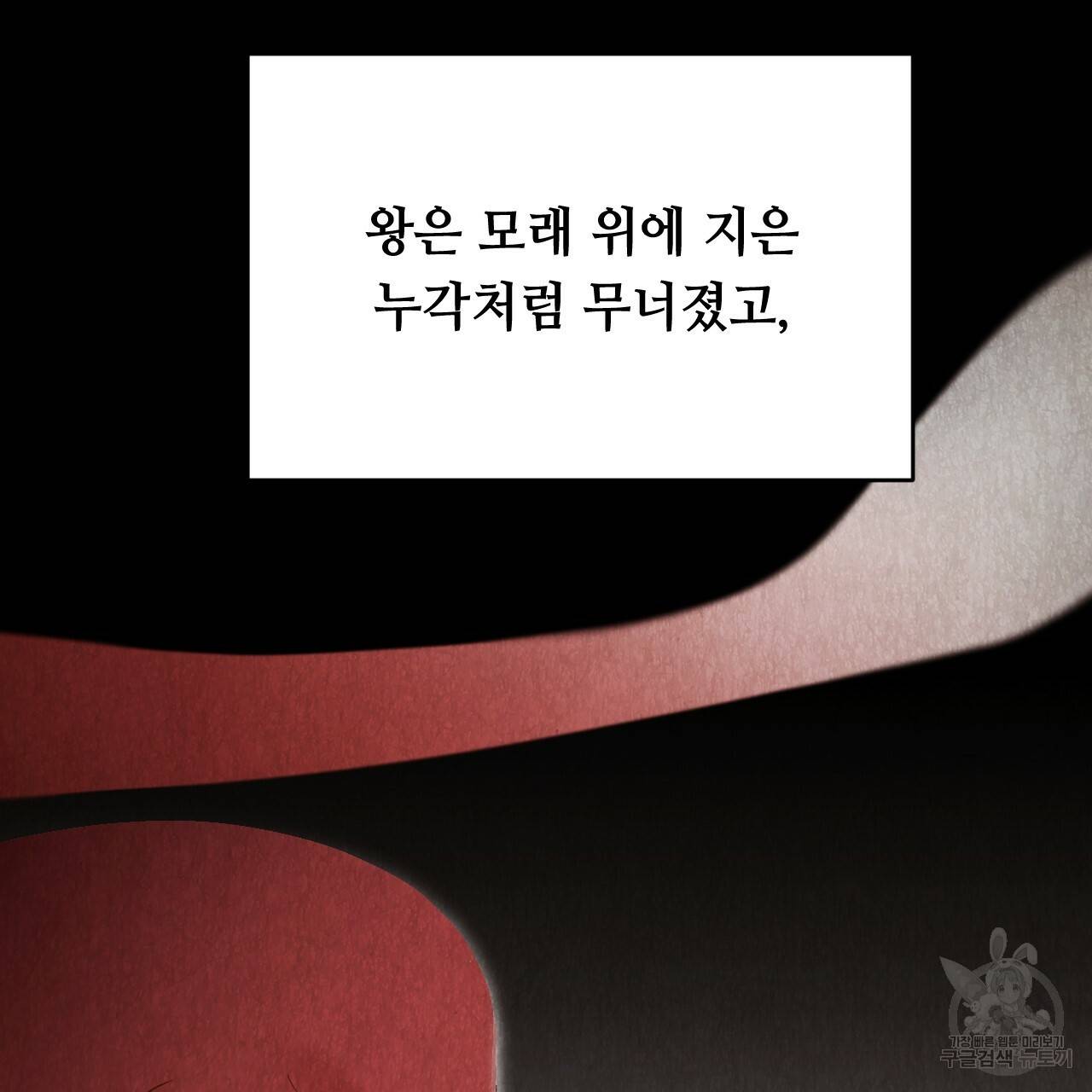 한양 다이어리 20화 158