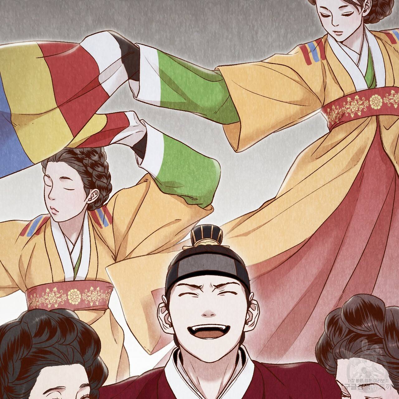 한양 다이어리 20화 160