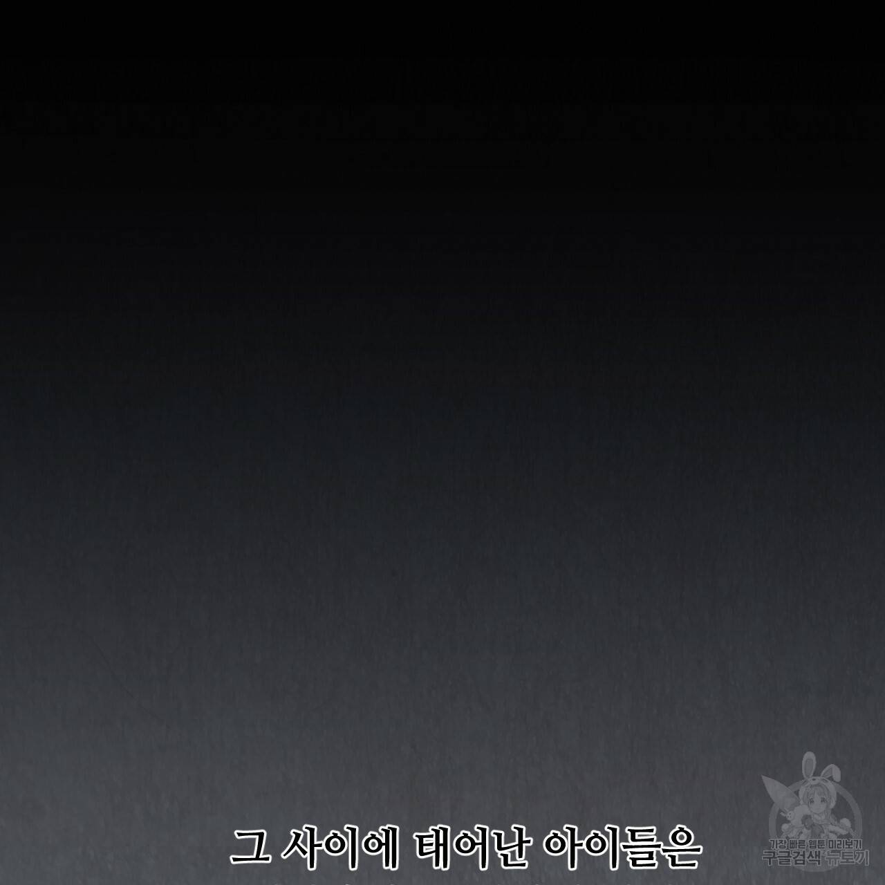 한양 다이어리 20화 163