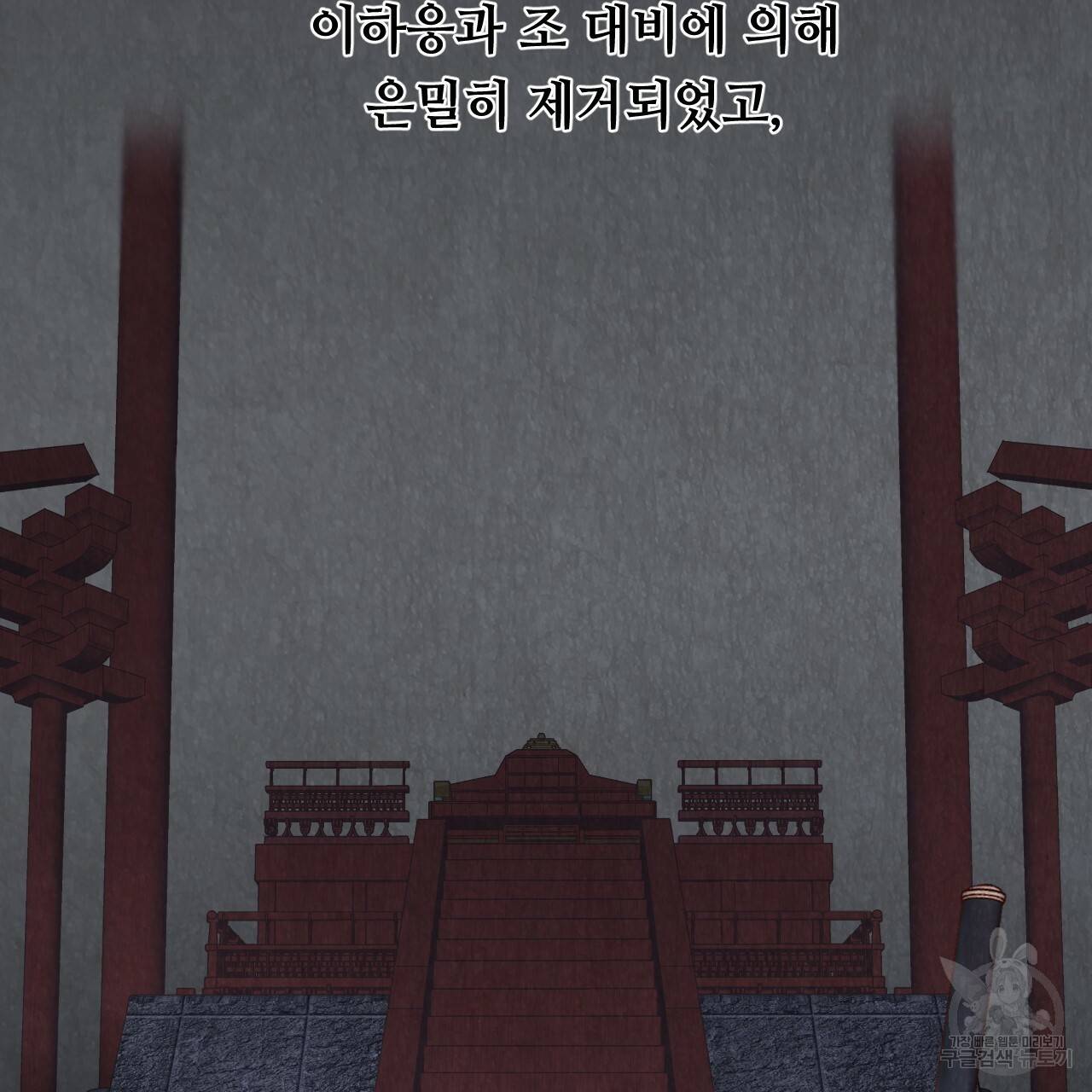 한양 다이어리 20화 164