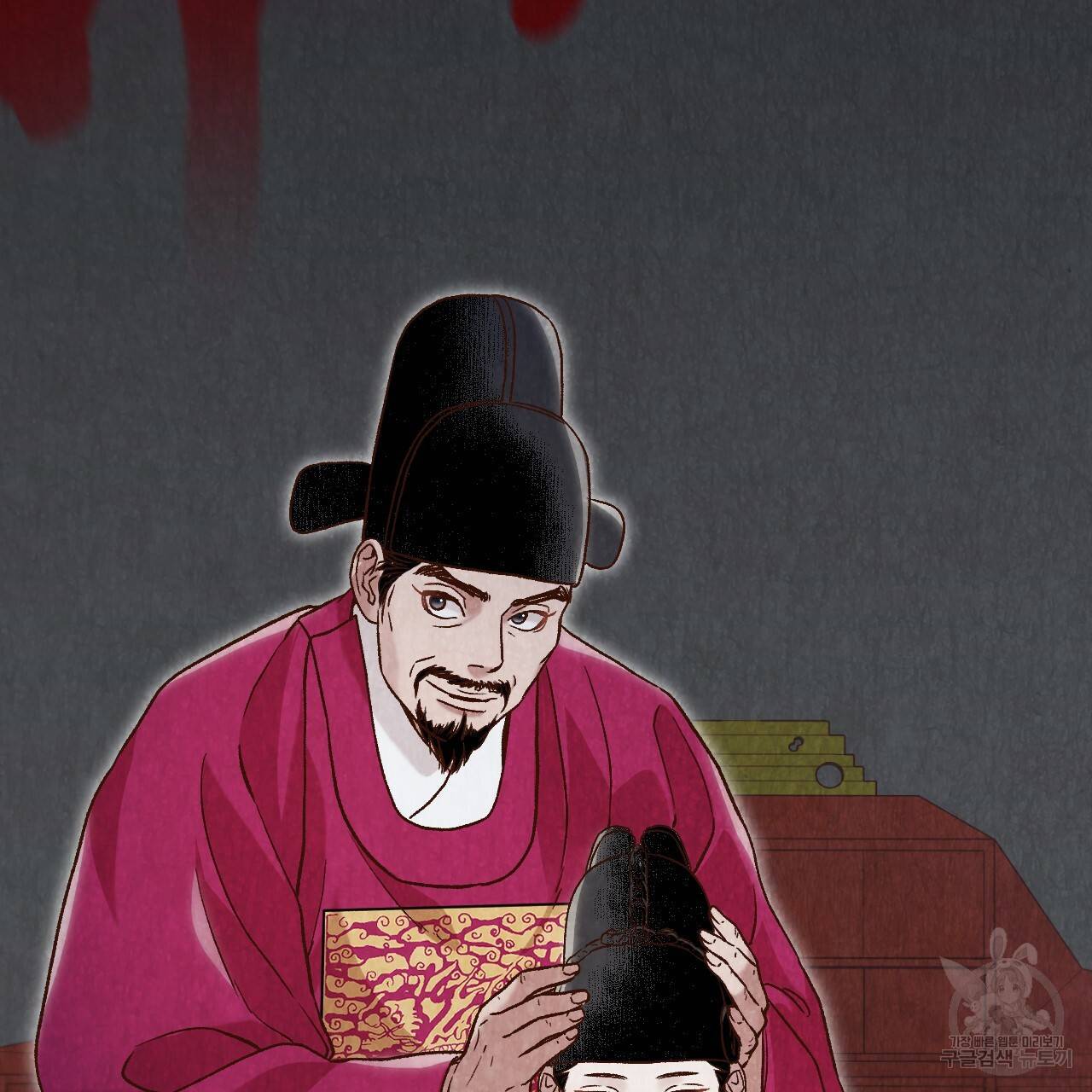 한양 다이어리 20화 169