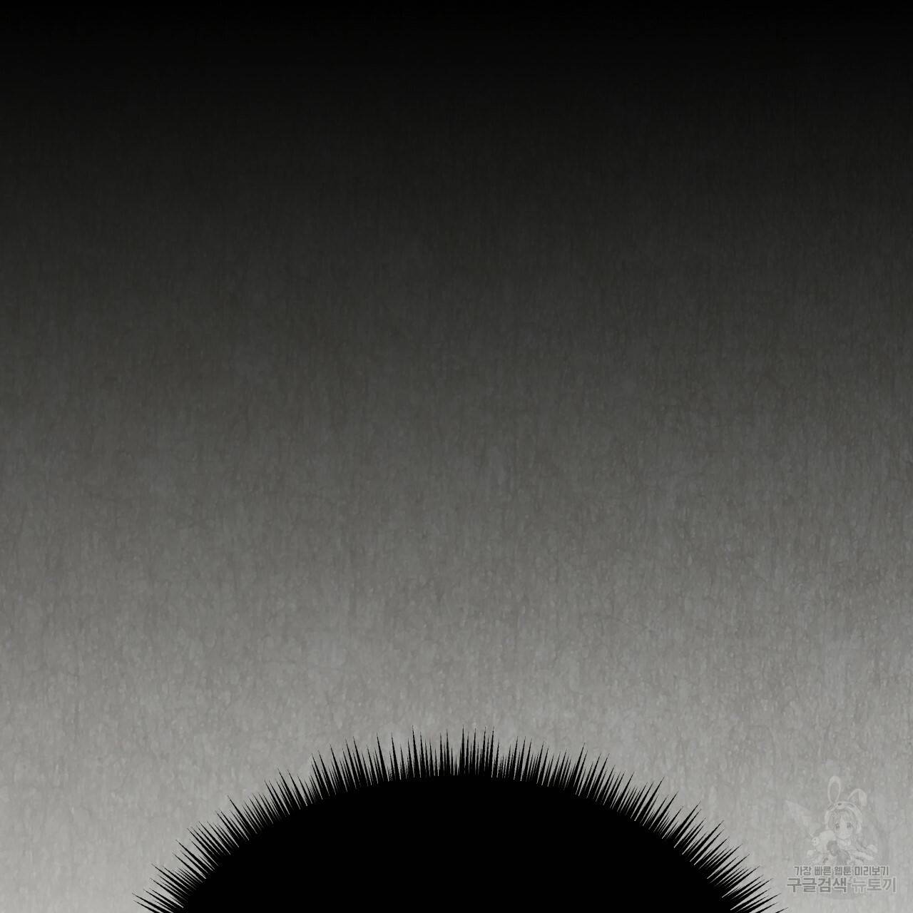 한양 다이어리 20화 172