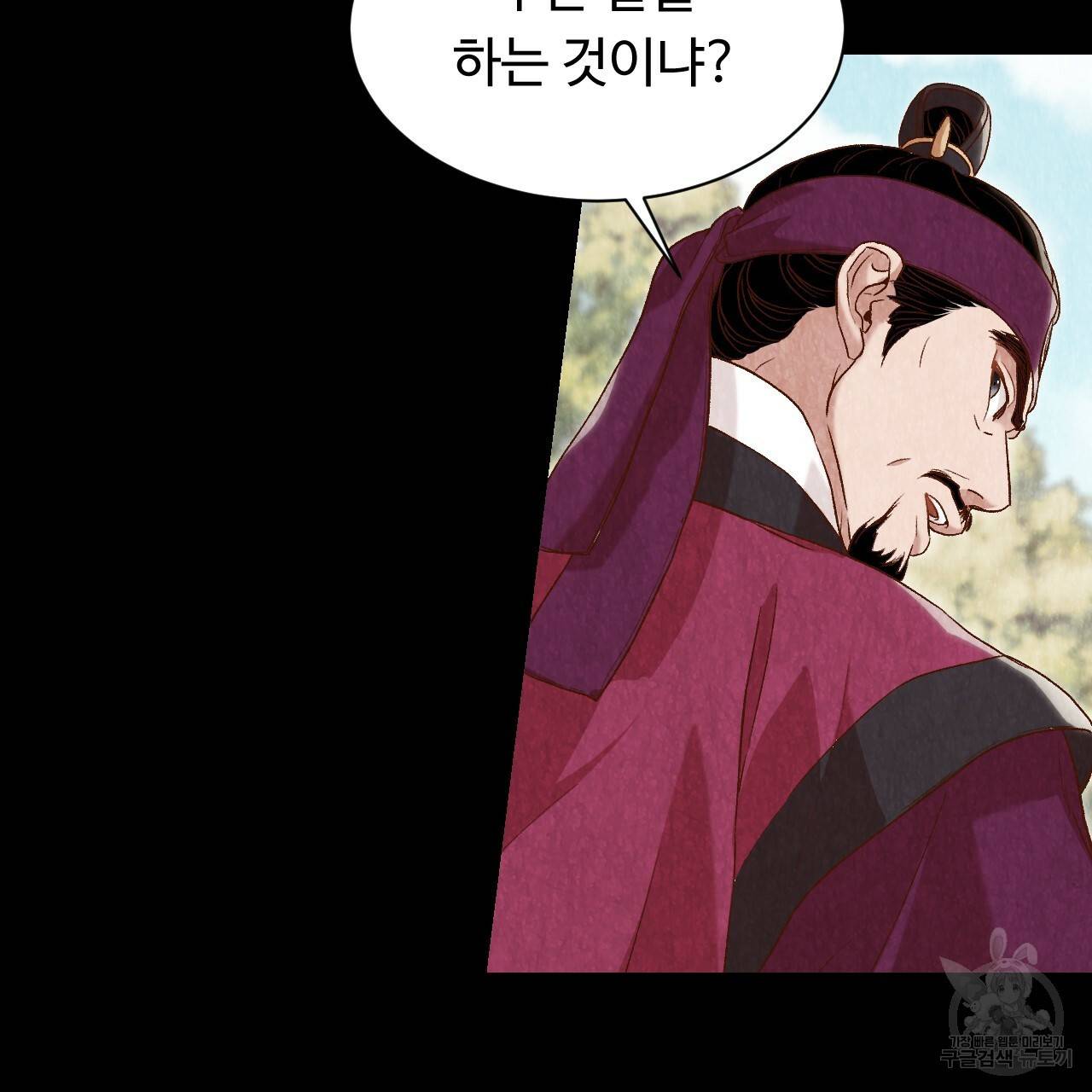 한양 다이어리 20화 182