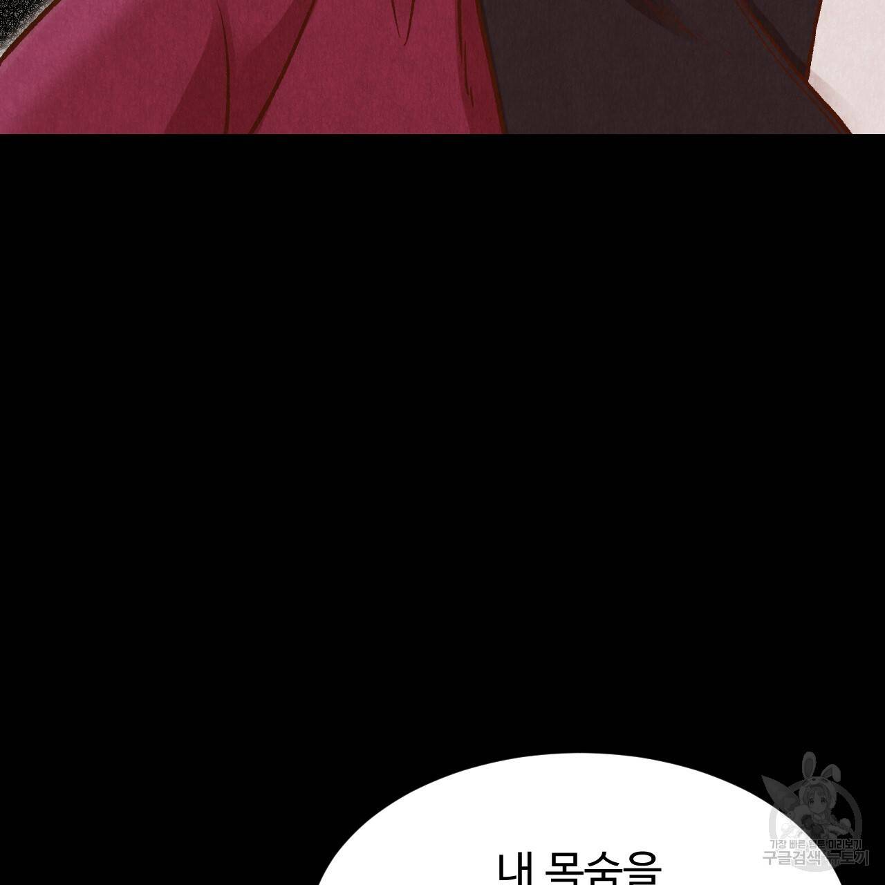 한양 다이어리 20화 206