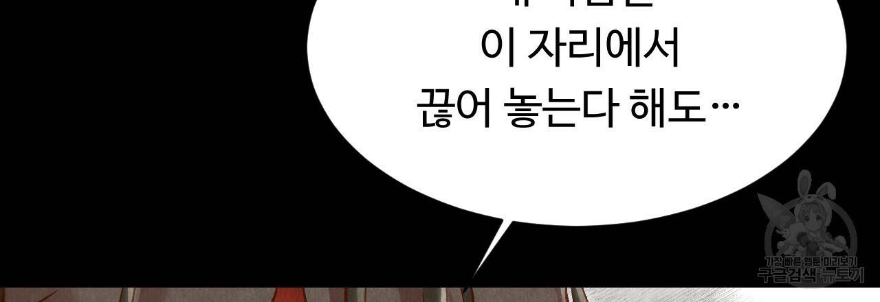 한양 다이어리 20화 207