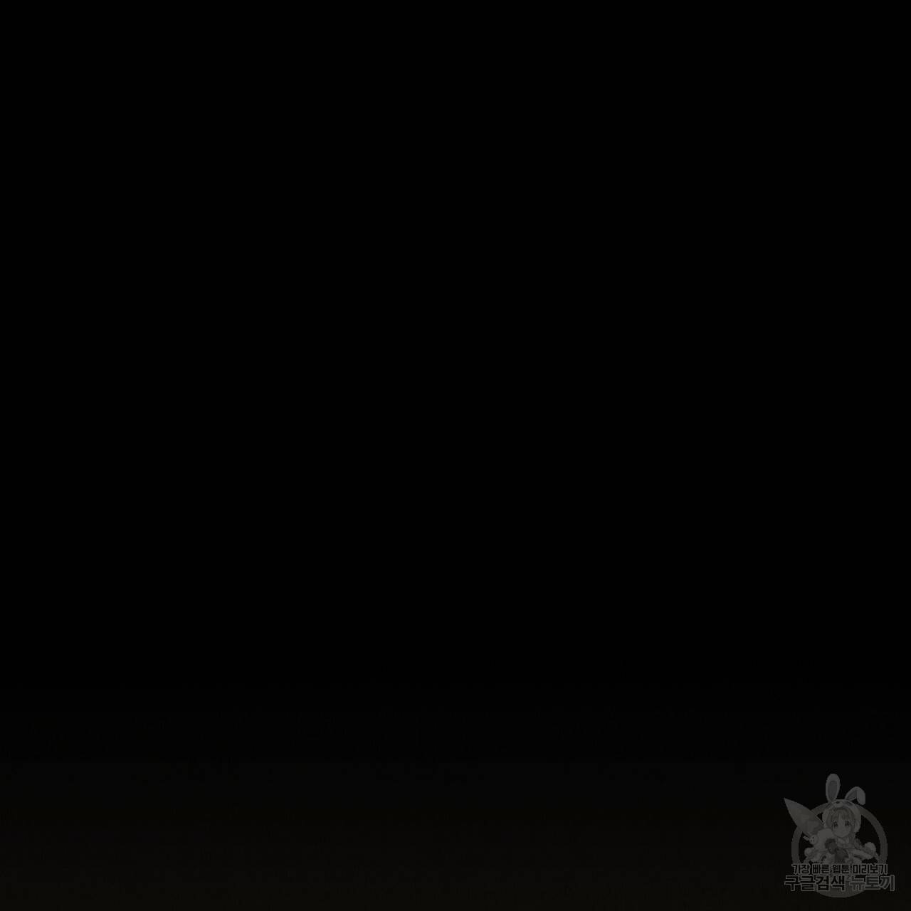 한양 다이어리 20화 213