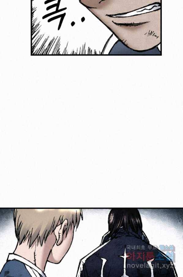 천추 69화 9