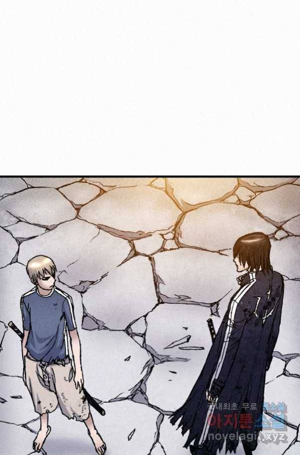 천추 69화 11