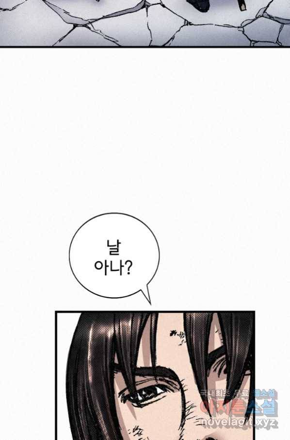 천추 69화 12