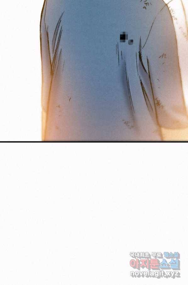 천추 69화 15