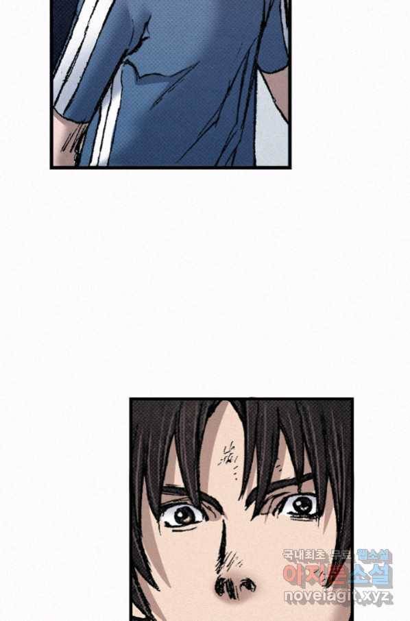 천추 69화 18
