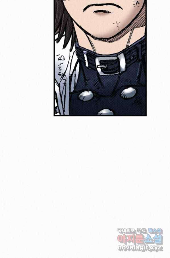 천추 69화 19