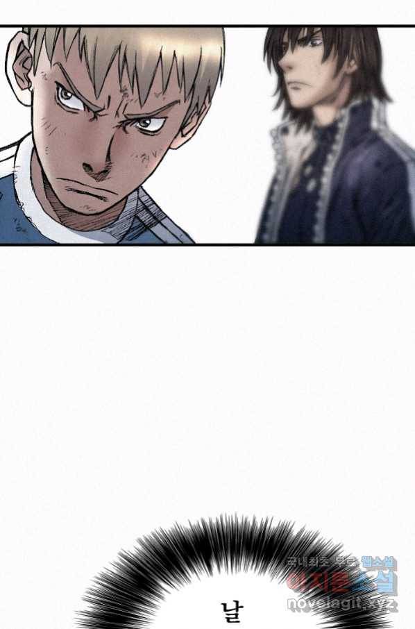 천추 69화 20