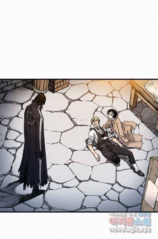 천추 69화 27