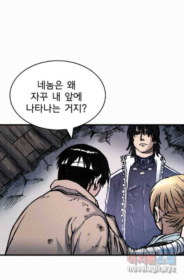 천추 69화 28