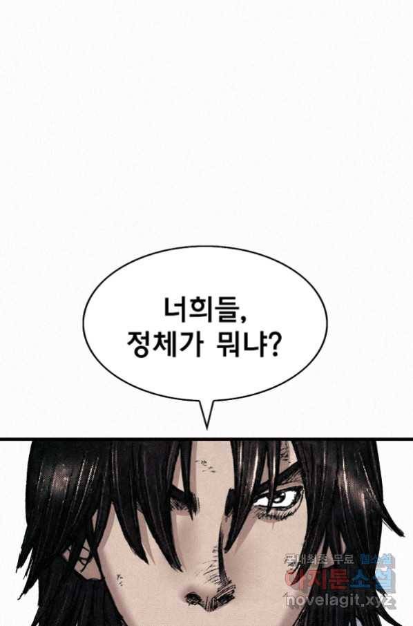 천추 69화 30